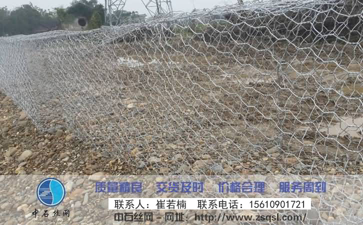 中石生態格網護墊